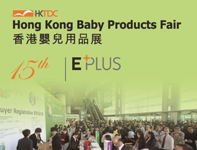 Hong Kong Baby Products Fair, Here We Come!